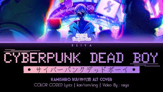 Cover art for Cyberpunk Dead Boy