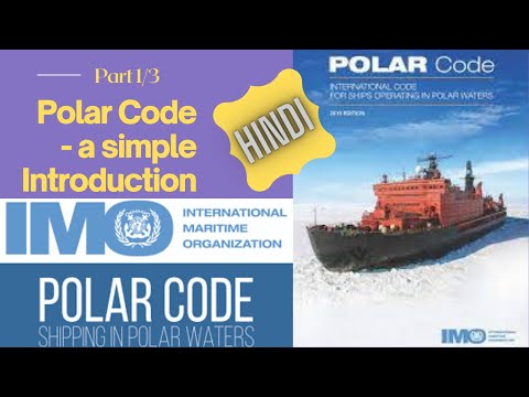 POLAR CODE 1 (Hindi)- an Introduction (1/3)