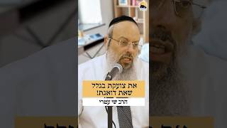 את צועקת כי אכפת לך ᴴᴰ
