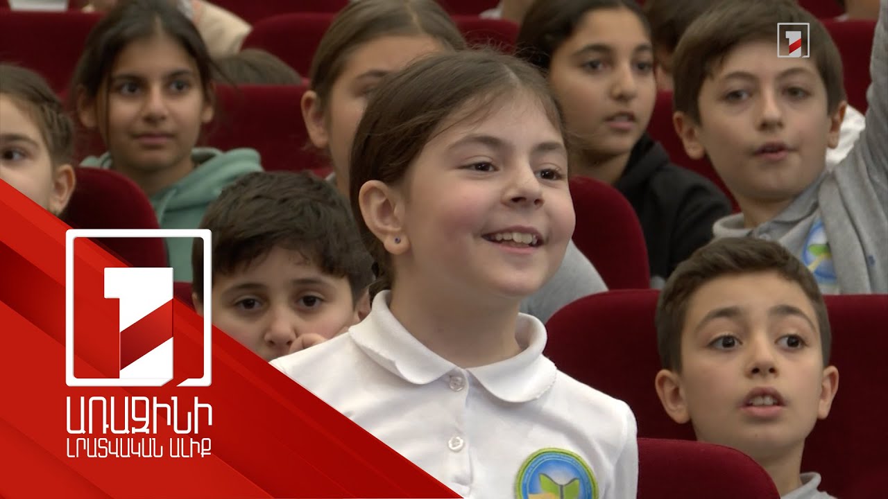 EU4Energy էներգախնայողության արշավի շրջանակում երիտասարդ եվրոպական դեսպանների այցը Ավետիսյան դպրոց