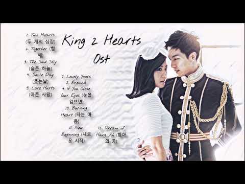 Album  King 2 Hearts