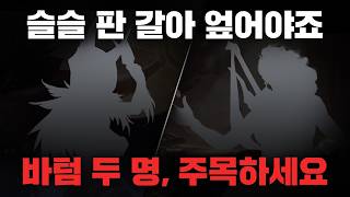 26.4 패치노트 완벽정리