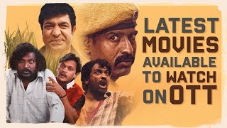 Latest And Interesting OTT Releases You Can Watch Right Away | Vidudala | OTT Movies  | Thyview
