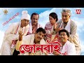 KOKILI PEHI LUIT HD VIDEO JUNBAI ZUBEEN GARG MANAS ROBIN ASSAMESE SONG BIHU SONG