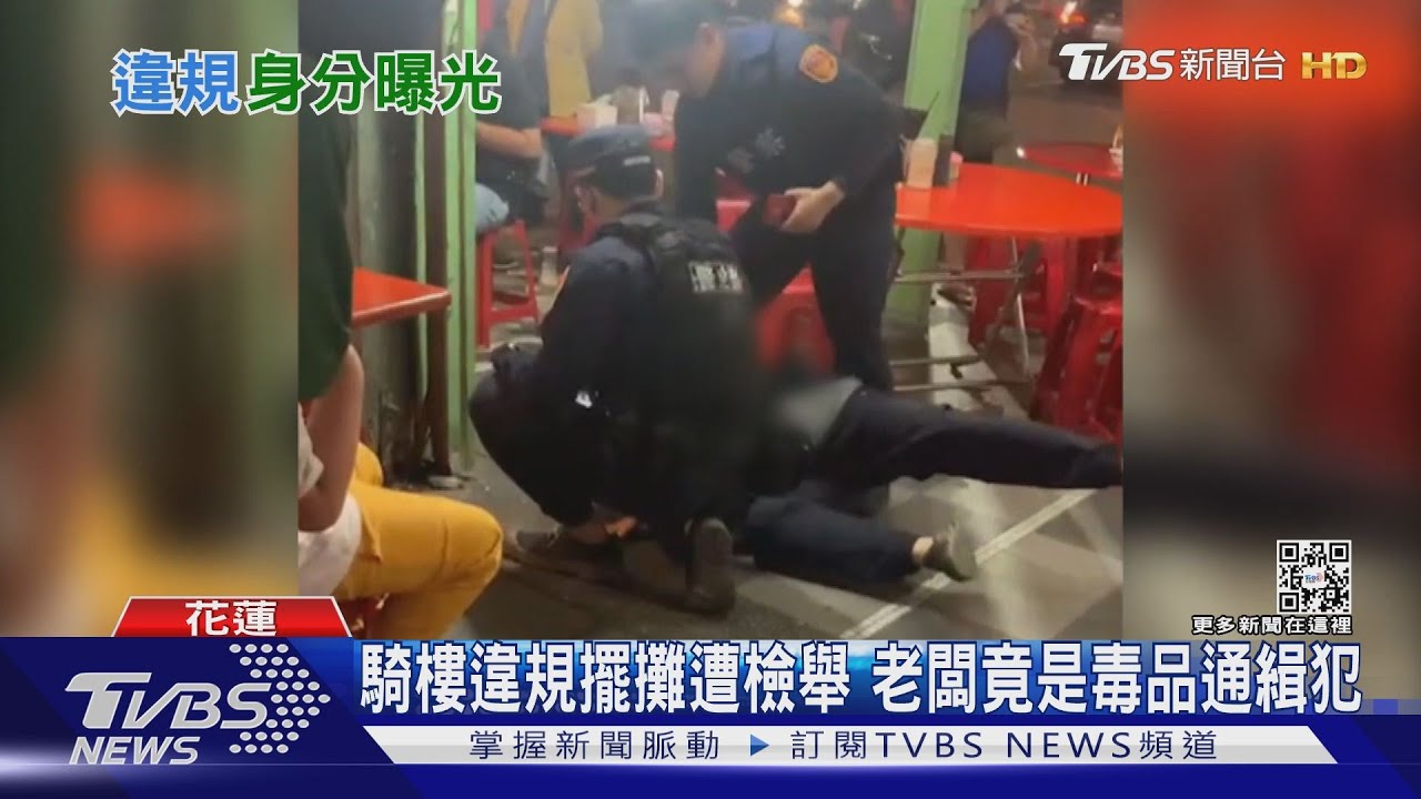 騎樓違規擺攤遭檢舉 老闆竟是毒品通緝犯
