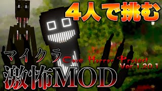 [最怖!?]化け物蔓延る世界で震えながら生きることになりました「マルチプレイ」