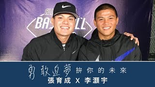 Re: [分享] 李灝宇本季五轟的全影片