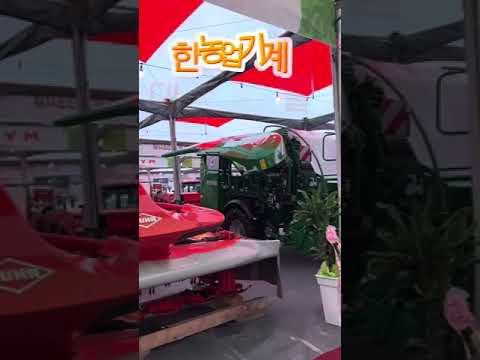 [2025 상주시 sns 서포터즈] 상주농업기계박람회 #상주시 #상주박람회 #농업기계박람회 #상주축제 #박람회추천 #상주가볼만한곳
