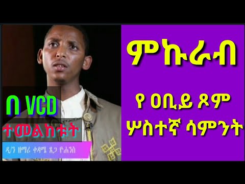 ምኩራብ
