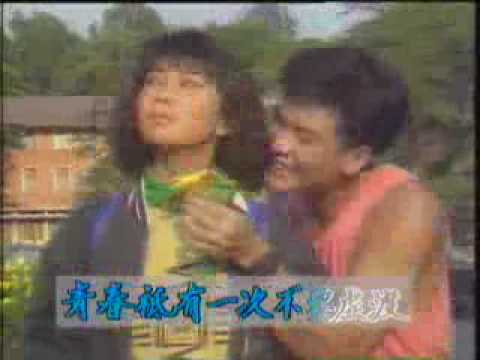 "The Winning Team" SBC TV Drama Theme Song