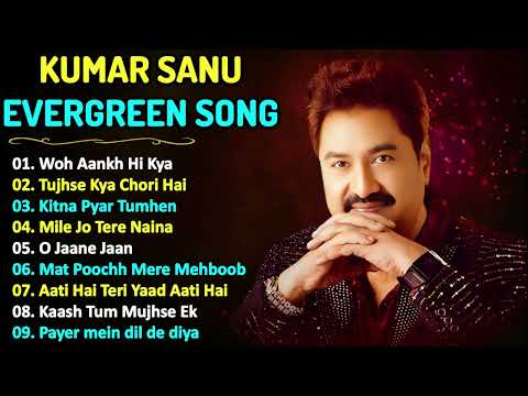 Best Of Kumar Sanu, Sonu Nigam, Udit Narayan 💗 sadabahar gane 💗 old is gold songs 💗 evergreen songs