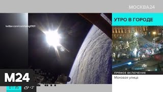 Актуальные новости мира за 13 декабря: ракета SpaceX доставит на МКС кофе и марихуану - Москва 24