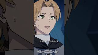 #ペルギウスとの謁見/『#無職転生Ⅲ』第8話「空中城塞」名シーンプレイバック!!