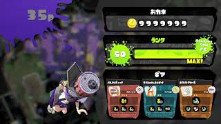 【スプラトゥーン】ちょっとやる