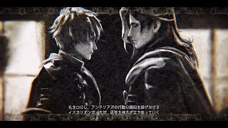 【The DioField Chronicle】#09 とんでも戦記(配信終了)【実況音声無し】