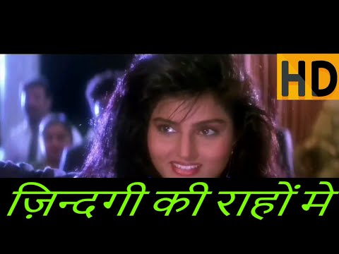 Zindagi Ki Rahon Mein Ranjo Gam Ke Mele hai | Female voice | Kasam Teri Kasam | ज़िन्दगी की राहों मे