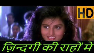 Download lagu Zindagi Ki Rahon Mein Ranjo Gam Ke Mele hai | Female voice | Kasam Teri Kasam | ज़िन्दगी की राहों मे mp3 Download lagu Zindagi Ki Rahon Mein Ranjo Gam Ke Mele hai | Female voice | Kasam Teri Kasam | ज़िन्दगी की राहों मे mp3