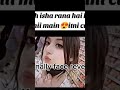 Isha Rana Face Reveal