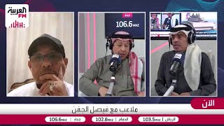 العمري: ما يحدث في الهلال حاليًا مع ليوناردو يُعد خطأ بدائيًا