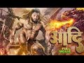 Adipurush 2023 Hindi Movie 480p 720p 1080p Pre DVDRip