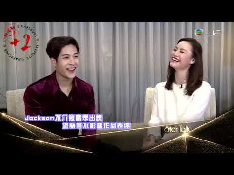 [Eng Sub] 180109 Jackson Wang TVB J2 娱乐新闻 StarTalk Interview 王嘉尔