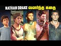 Uncharted Nathan Drake - Full Life Story