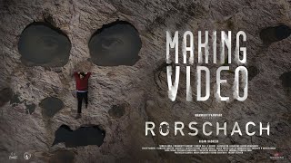 Rorschach Making Video | Mammootty | Nisam Basheer | MammoottyKampany | Wayfarer Films