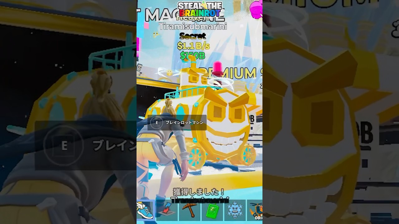 【神回】ブレインロット管理者イベント中に『課金合成』でティラミス引きました…【フォートナイト】