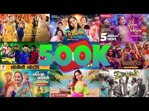 2025 Hit Songs Collection | 2025 සිංහල සින්දු | siri lanka songs lk