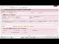 Step By Step GRN Creation In SAP SAP ME GRN Kaise Banaye