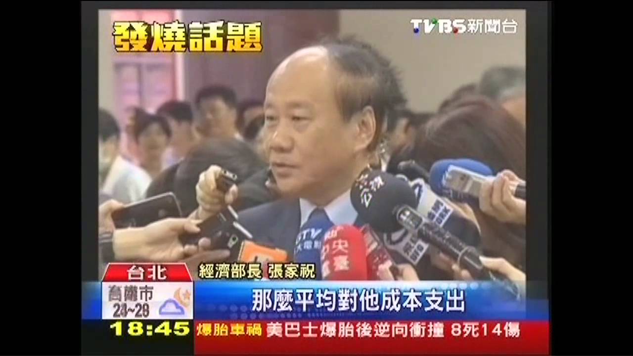 物價齊飆！　經長「電漲支出不到1%」挨批