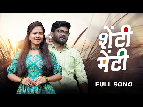 Pavan Gavhal Marathi alb...