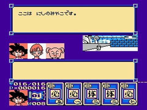 Dragon Ball 3 : Gokuuden NES