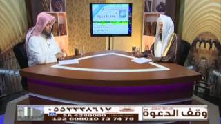 صورة 12- اتخاذ الوسطاء عند الله|من يتوسل إلى الله بجاه الميت| بيان التوسل المشروع (6/4) الشيخ خالد الفليج