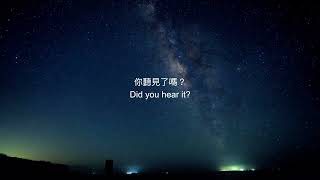 海洋 沈默的吶喊 预告
