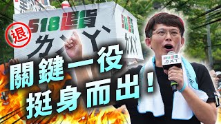 [討論] 黃國昌:賴清德生氣了,心理想為何我不行