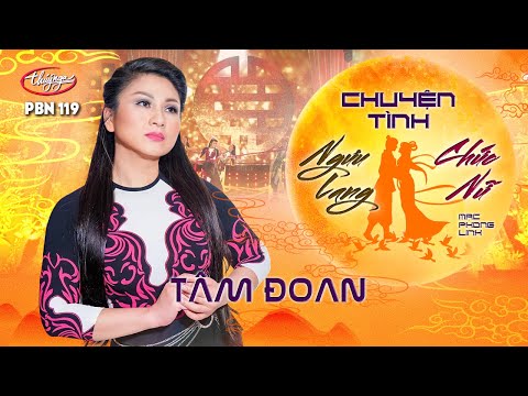 PBN 119 | Tâm Đoan - Chuyện Tình Ngưu Lang Chức Nữ