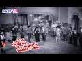 EVARU MONAGADU PART 13 13 KANTHA RAO SOWKAR JANAKI V9 VIDEOS