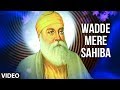Wadde Mere Sahiba Full Song Wadde Mere Sahiba