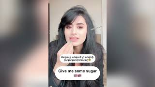 Անգլերեն Սոնայի հետ/English with Sona