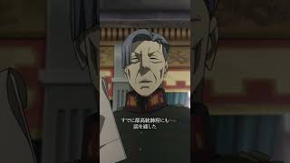 「幼女戦記Ⅱ」第3話【好評放送・配信中！】