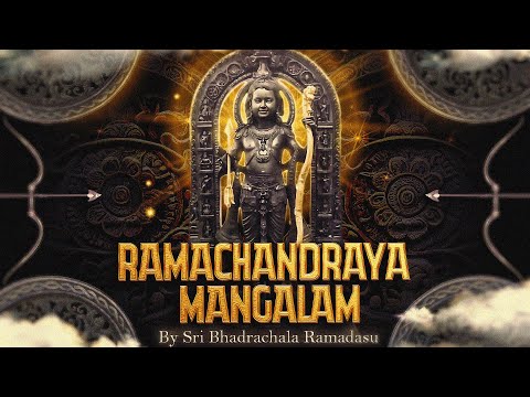Ramachandraya Mangalam | Sri Bhadrachala Ramadasu | Acapella by Pt. Praveen D Rao | Hombale Music