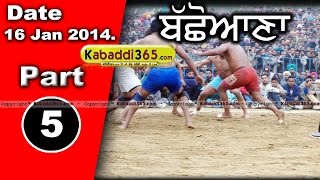Bachoana (Mansa) Kabaddi Tournament 16 Jan 2014 Part 1 By Kabaddi365.com