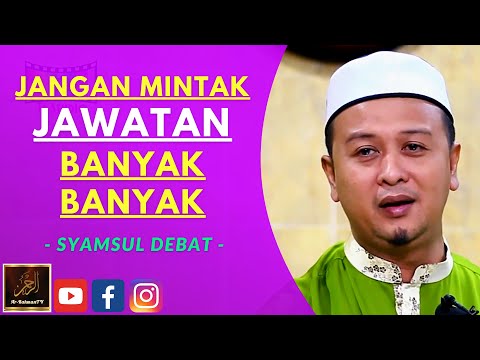 Syamsul Debat - JANGAN MINTAK JAWATAN BANYAK BANYAK