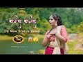 Kajal Kajal Cg New Song Cg Status Video Treding Cg Cgviral Cgstatus 🫣