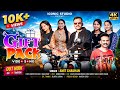 Gift Pack 2026 New Himachali Naati Amit Chauhan Bablu Bobby