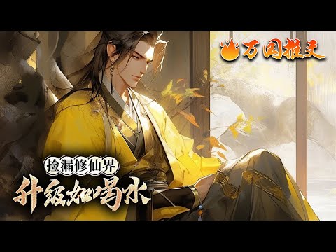 鱗淵冰泉