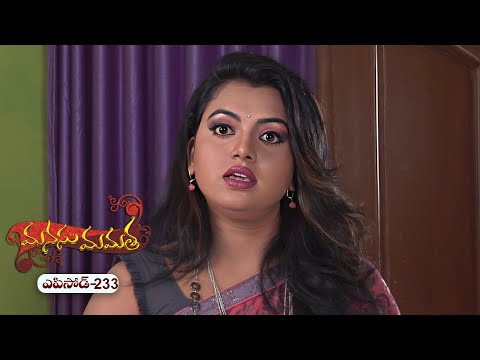 Manasu Mamata | 7th January 2026 | Full Episode 233 | ETV Plus