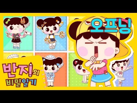 Banzi's Food Fighter Video