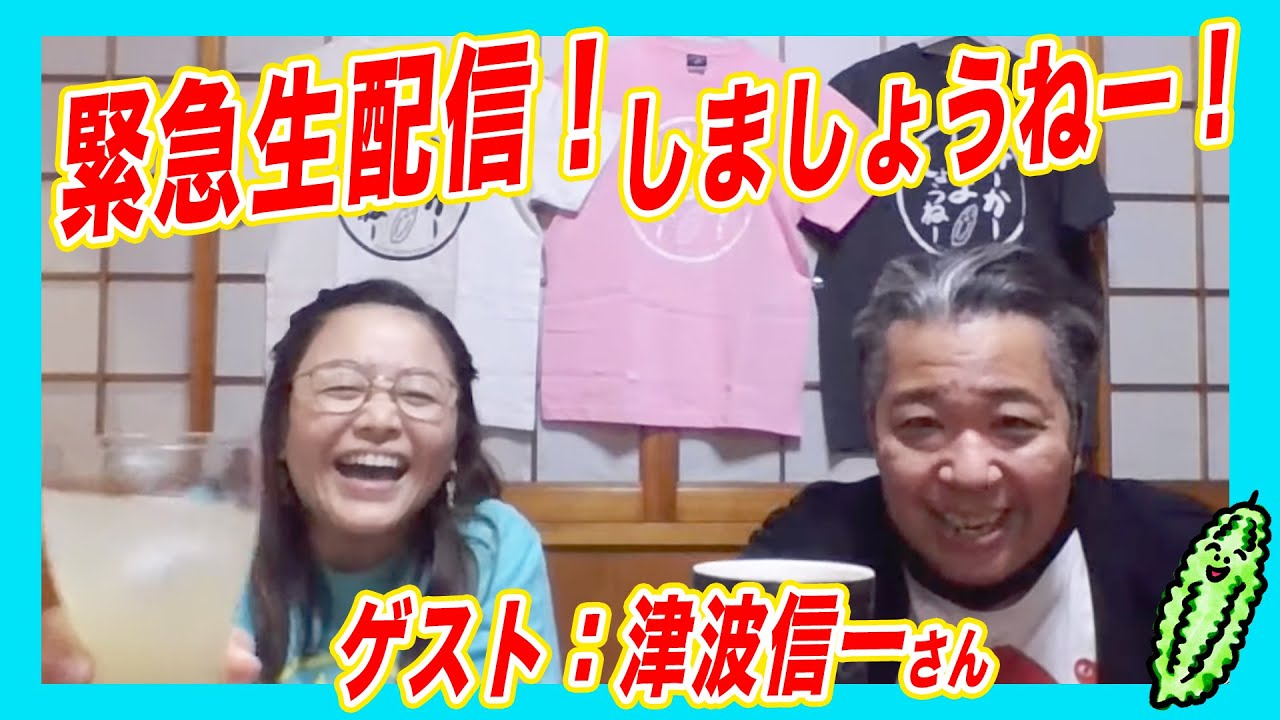 かんとくの実績紹介「みーかーしましょうねー「生配信しましょうねー」」のサムネイル画像